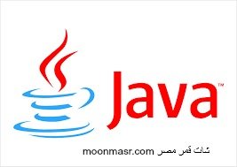 حل مشاكل الجافا للدردشة الكتابية 2017 , لو عندك مشكلة فى دخول الشات اضغط هنا